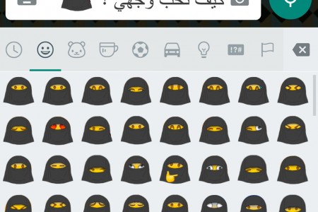 Saudi-Emojis-2